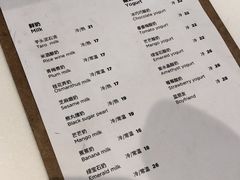 -兰熊鲜奶(西直门凯德mall店)