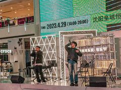 -皇城恒隆广场
