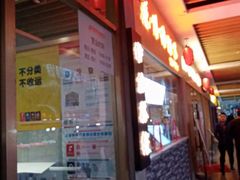 -百联临沂购物中心(临沂路店)