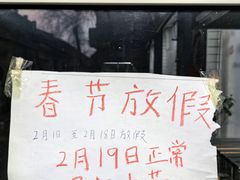 -鲁前海沿儿