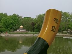 -北京世界公园