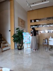 -JNK皮肤管理中心