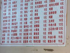 -魏记里脊肉炸炸炸(南门口店)