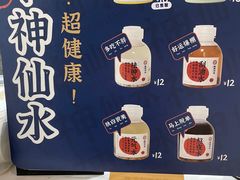-炖物24章·顺时轻养茶(杭州大厦店)