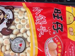 -青年公社烤鸭(熙悦天街店)