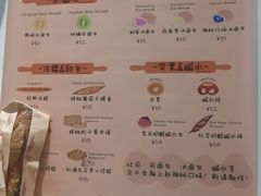 -富贵面包公司(运河店)