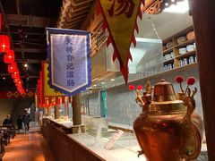 -和平菓局(王府井店)