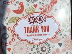 -家琳甜品(江南东店)