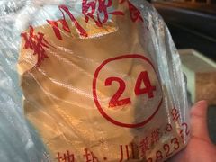 -新川饮食(新川小区店)