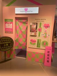 -悦诗风吟innisfree