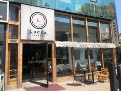 门面-LUCCA卢卡西班牙海鲜饭(远洋广场店)