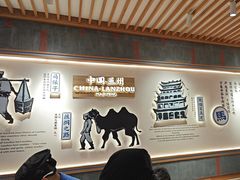 -马记永·兰州牛肉面(3019君尚店)