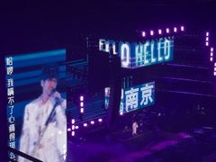 -南京奥林匹克体育中心