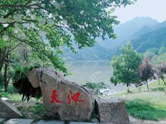 -秦岭终南山世界地质公园翠华山景区
