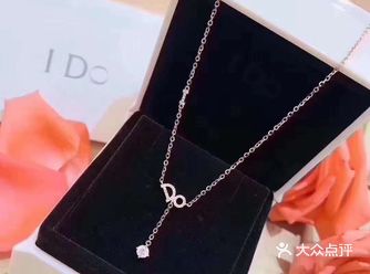 IDo，一句婚礼上的神圣誓言，IDo，一个表达温暖情