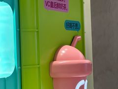 -gleeglee乐溢亦茶(合生汇店)