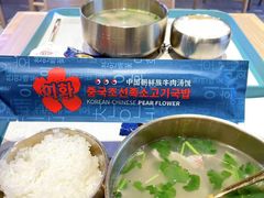 -梨花牛肉汤饭(仁恒伊势丹店)