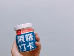 无糖椰子酸奶-乐纯(苹果社区店)