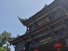 -崇州市街子古镇