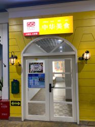 点击看大图 -点点梦想城(金水路店)