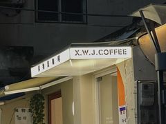 -稀物集咖啡(徽州大道店)