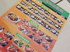 -张妈台式锅烧(深大店)