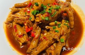 Steamed Chicken Feet with Diced Chilies