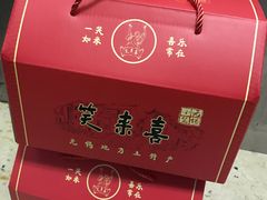 -笑来喜馄饨小笼工坊店(湖滨街店)