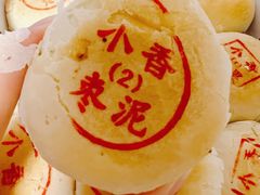 -高桥小香松糕