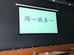 大堂-日上三甘(三里屯店)