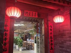 -和院老火锅铜锅烧烤海鲜(朱雀大街店)
