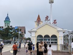 -老虎石海上公园