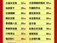 -昱龙大盆牛蛙馆(三兴街总店)