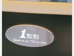 -1点点(大连路店)