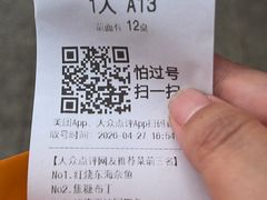 -原製原味(普陀山磐龙店)