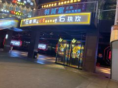 -好乐迪量贩KTV(春熙路香槟广场店)