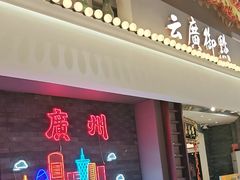 -长沙悦方ID MALL