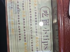 -百年老字号·观振兴蟹黄面·三虾面·苏式面(观前街富仁坊巷店)