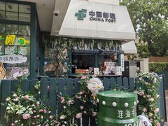 -中国邮政(淮海中路)