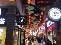 入口-歹街(金成店)