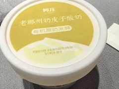 -阿庄新豫菜(航海东路店)
