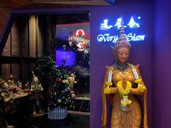 门面-暹罗泰·泰国餐厅(仁和新城店)
