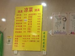 -北路拉面馆(洪湖里店)
