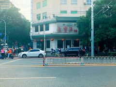 -牛街·马辈儿涮肉(牛街二店)