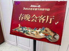 -星光影视园
