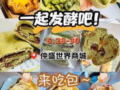 -仲盛世界商城