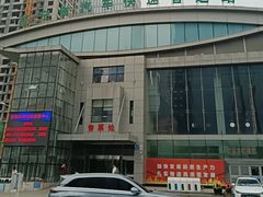 -辽宁省汽车快速客运站