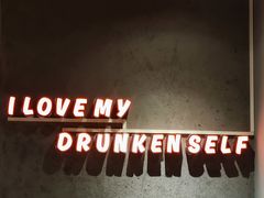 -酒里·宜州果酱烧烤(葛村店)