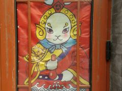 -老北京兔儿爷(琉璃厂东街店)