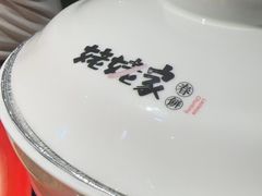 -姥姥家春饼店(佳亿时尚广场店)